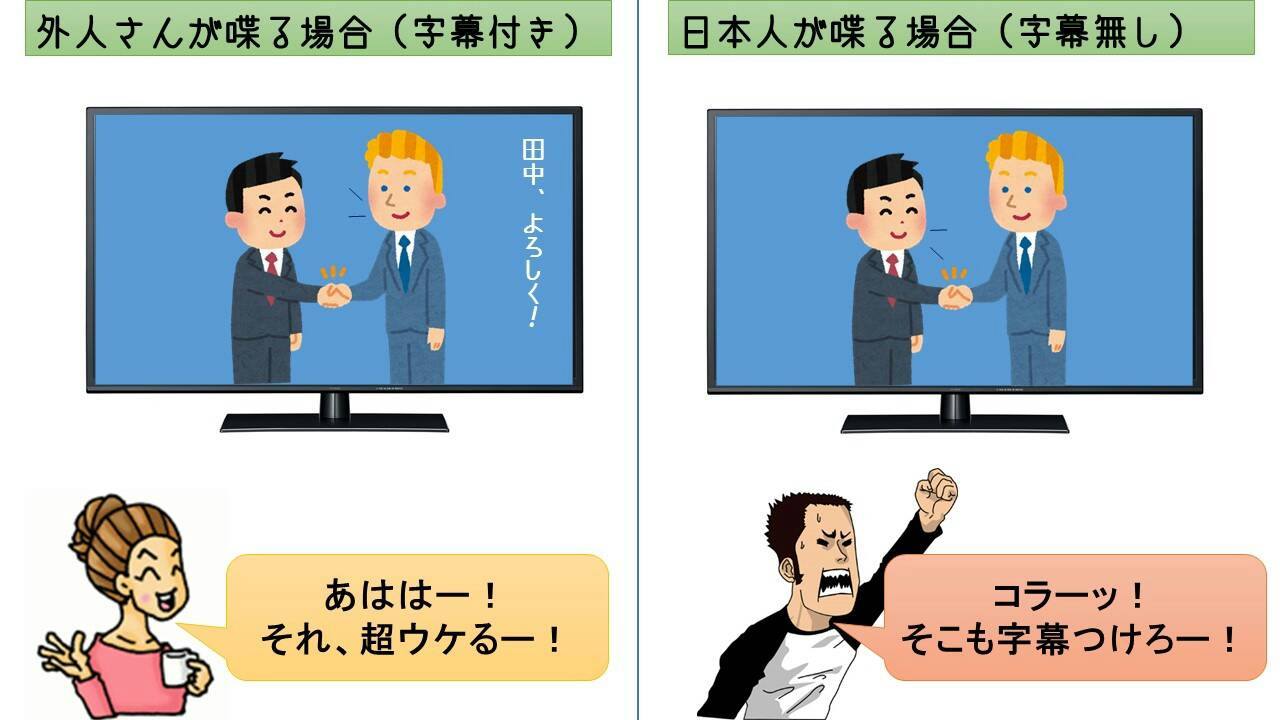 きこえない人のあるある話 　~映画を見ていてテンション下がる瞬間~