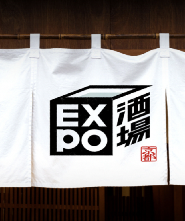 EXPO酒場 京都店 キックオフイベント