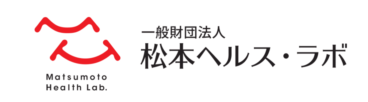 松本ヘルス・ラボロゴ