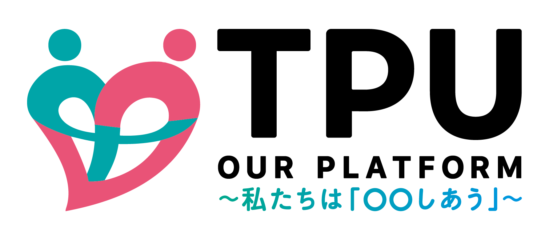 TPU